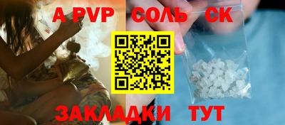 амфетамин Балашиха
