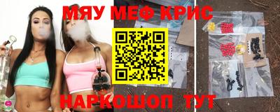 2c-b Балаково