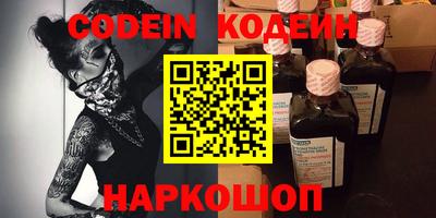 mix Балахна