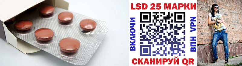 LSD-25 экстази ecstasy  Донецк 