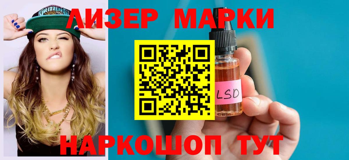 LSD-25 экстази кислота  Вход с VPN  Донецк  LSD-25 экстази ecstasy 