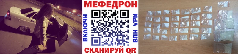 гидра как зайти  Донецк  МЕФ 4 MMC 