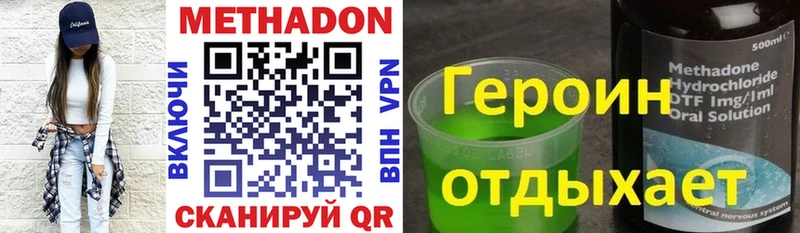 kraken как войти  Донецк  МЕТАДОН кристалл 