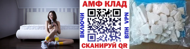 МЕТАМФЕТАМИН кристалл  наркошоп  Донецк 