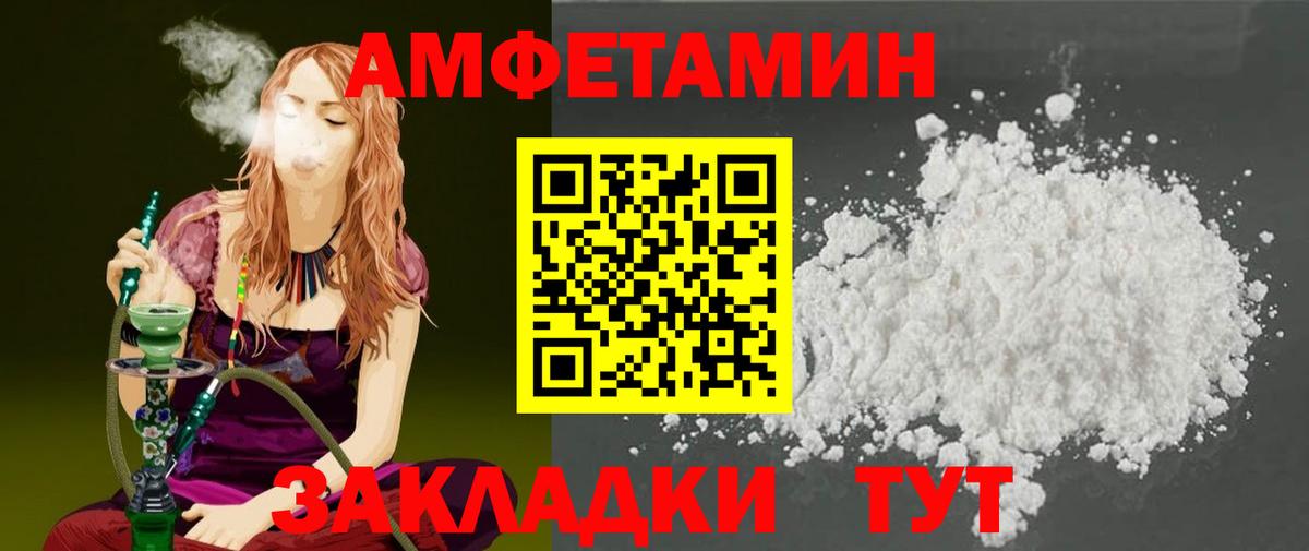 Первитин мет  Вход с VPN  Первитин мет  Донецк 