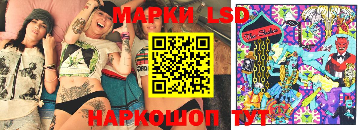 Марки 25I-NBOMe  Марки N-bome 1500мкг  Вход с VPN  Марки N-bome 1500мкг  Донецк 