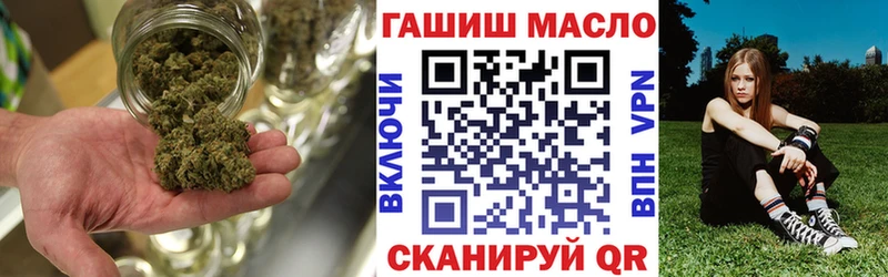 ТГК THC oil Донецк