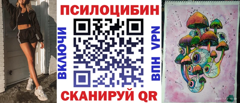 darknet телеграм Донецк Псилоцибиновые грибы ЛСД цены наркотик