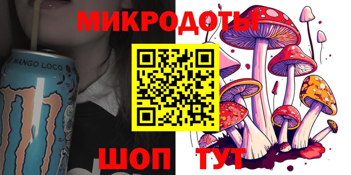 Галлюциногенные грибы мицелий Донецк