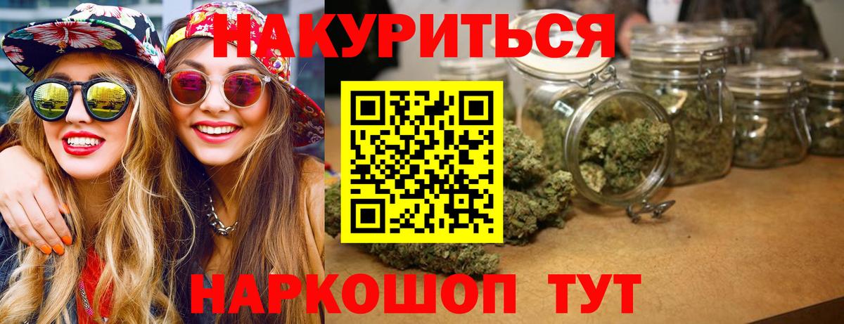 Каннабис планчик  Шишки марихуана марихуана  Вход с VPN  Донецк  Конопля Amnesia  Шишки марихуана планчик 