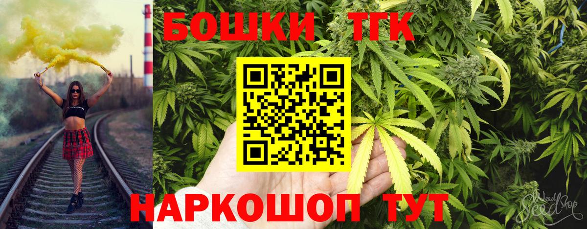 Бошки Шишки марихуана Донецк